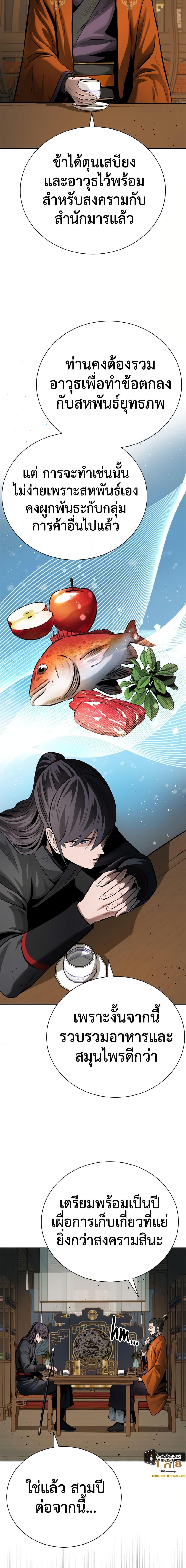 Manga-lc-com อ่านมังงะ อ่านการ์ตูน ออนไลน์ ฟรี Moon-Shadow Sword Emperor ตอนที่ 1 2 3 4 5 6 7 8 9 10 11 12 13 14 ฟรี ไม่มีโฆษณา Manga-lc - อ่าน มังงะ อ่าน การ์ตูน ออนไลน์ อ่านมังงะ ฟรี