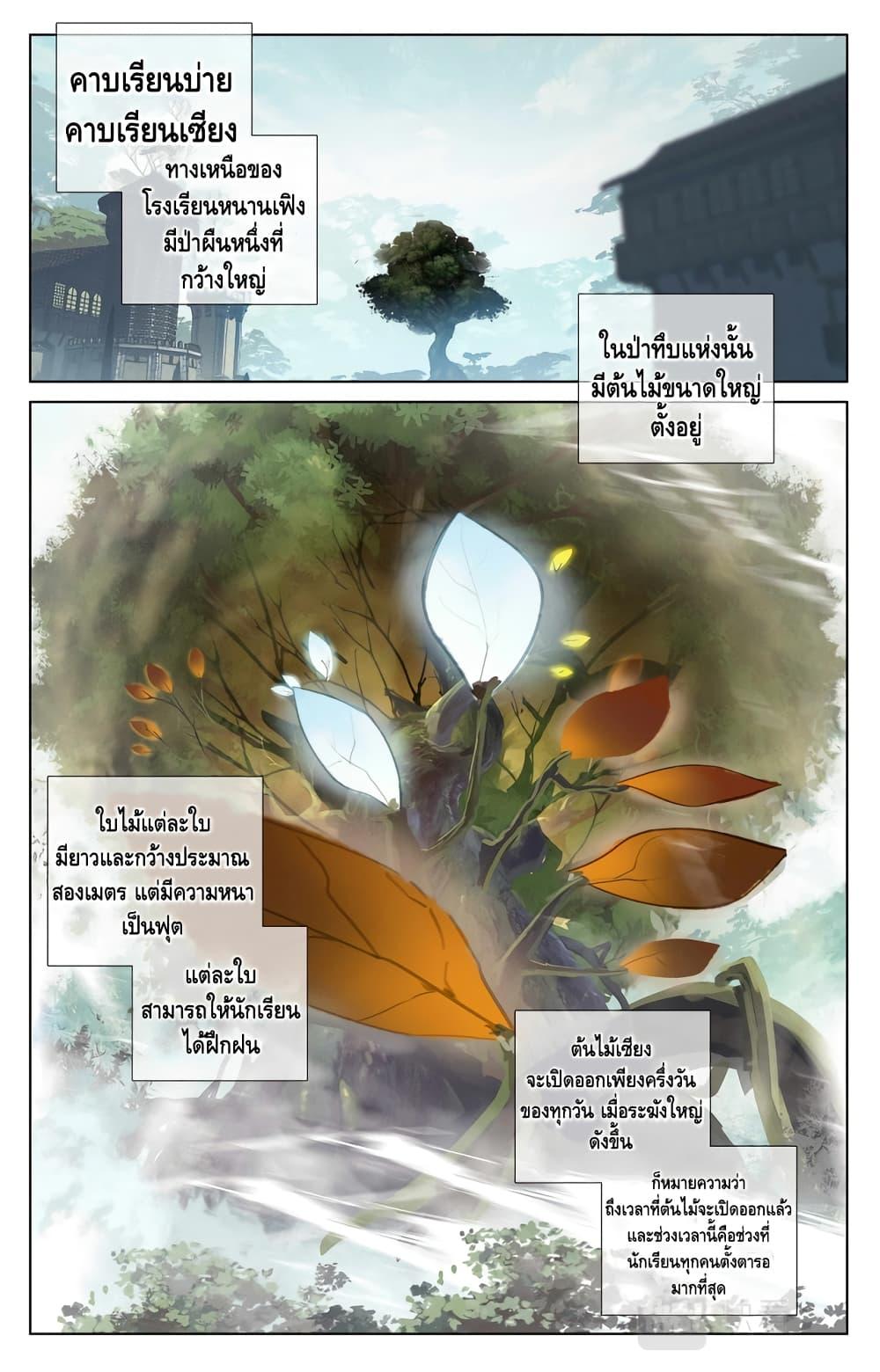 Manga-lc-com อ่านมังงะ อ่านการ์ตูน ออนไลน์ ฟรี Absolute Resonance ตอนที่ 1 2 3 4 5 6 7 8 9 10 11 12 13 14 ฟรี ไม่มีโฆษณา Manga-lc - อ่าน มังงะ อ่าน การ์ตูน ออนไลน์ อ่านมังงะ ฟรี