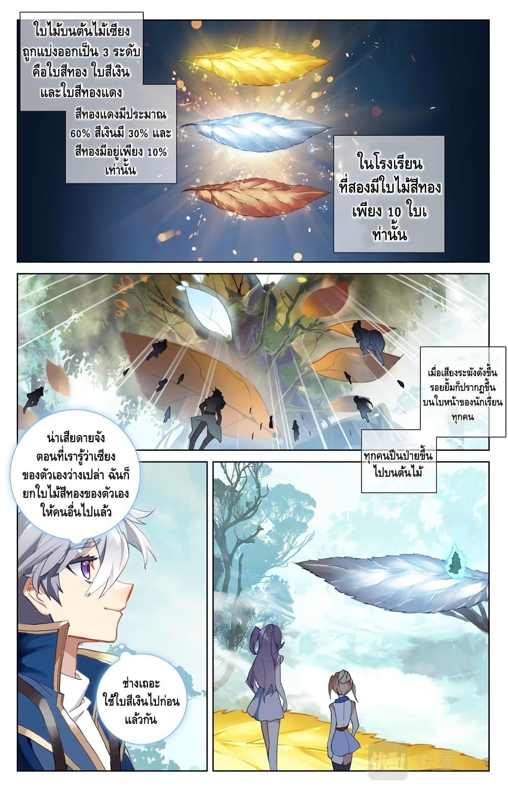Manga-lc-com อ่านมังงะ อ่านการ์ตูน ออนไลน์ ฟรี Absolute Resonance ตอนที่ 1 2 3 4 5 6 7 8 9 10 11 12 13 14 ฟรี ไม่มีโฆษณา Manga-lc - อ่าน มังงะ อ่าน การ์ตูน ออนไลน์ อ่านมังงะ ฟรี