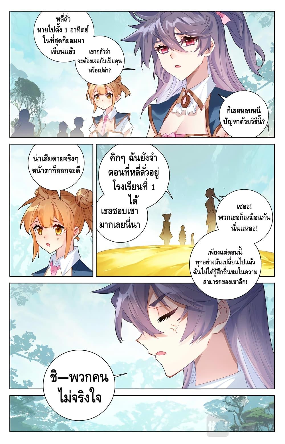 Manga-lc-com อ่านมังงะ อ่านการ์ตูน ออนไลน์ ฟรี Absolute Resonance ตอนที่ 1 2 3 4 5 6 7 8 9 10 11 12 13 14 ฟรี ไม่มีโฆษณา Manga-lc - อ่าน มังงะ อ่าน การ์ตูน ออนไลน์ อ่านมังงะ ฟรี