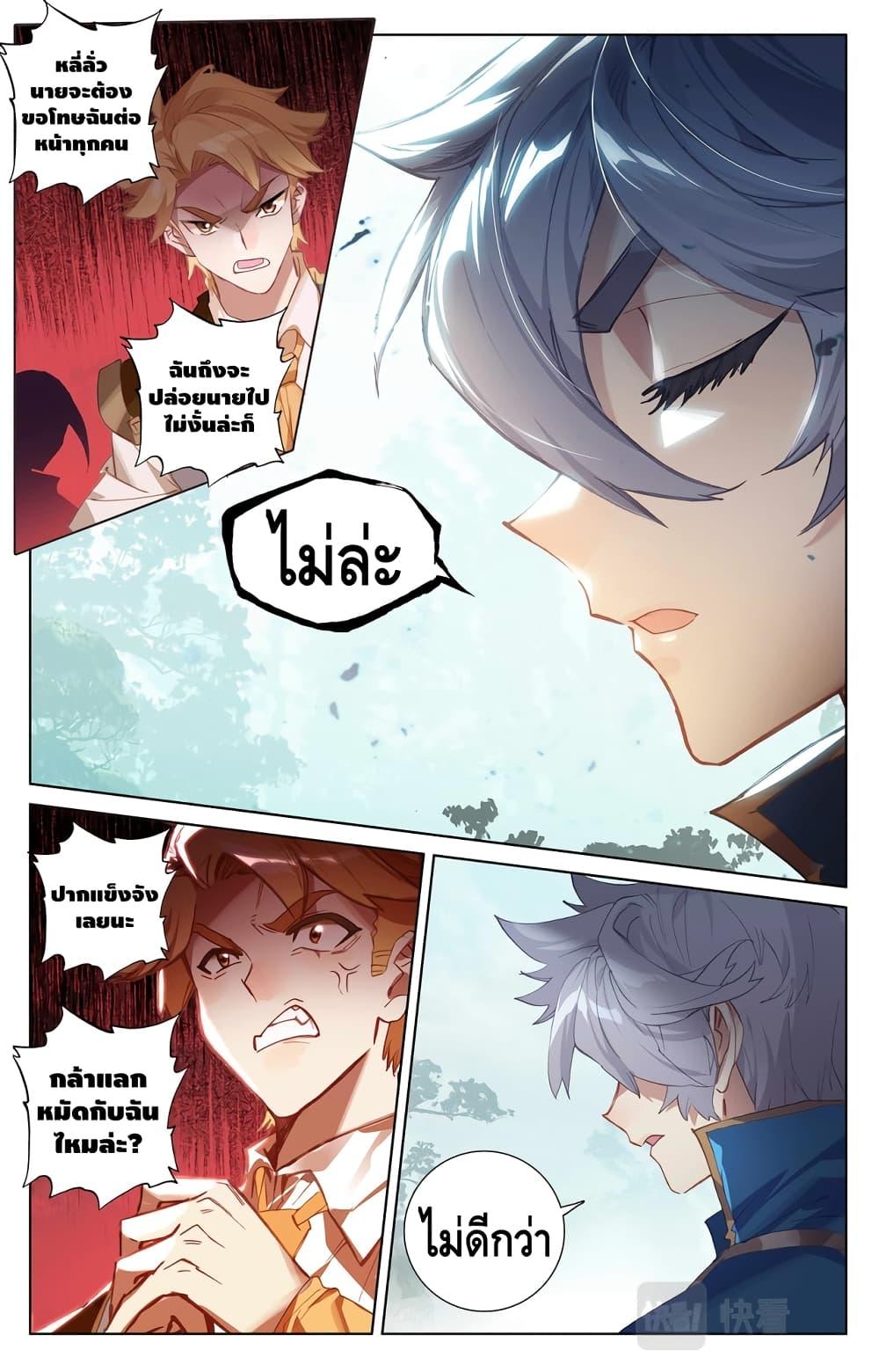 Manga-lc-com อ่านมังงะ อ่านการ์ตูน ออนไลน์ ฟรี Absolute Resonance ตอนที่ 1 2 3 4 5 6 7 8 9 10 11 12 13 14 ฟรี ไม่มีโฆษณา Manga-lc - อ่าน มังงะ อ่าน การ์ตูน ออนไลน์ อ่านมังงะ ฟรี