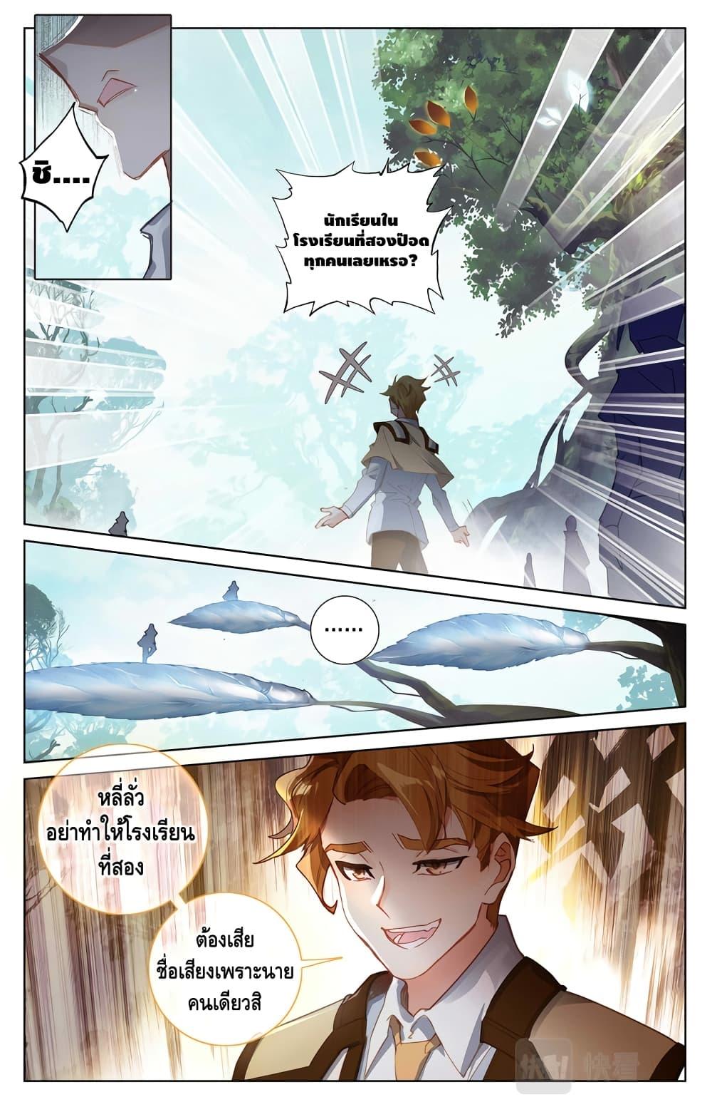Manga-lc-com อ่านมังงะ อ่านการ์ตูน ออนไลน์ ฟรี Absolute Resonance ตอนที่ 1 2 3 4 5 6 7 8 9 10 11 12 13 14 ฟรี ไม่มีโฆษณา Manga-lc - อ่าน มังงะ อ่าน การ์ตูน ออนไลน์ อ่านมังงะ ฟรี