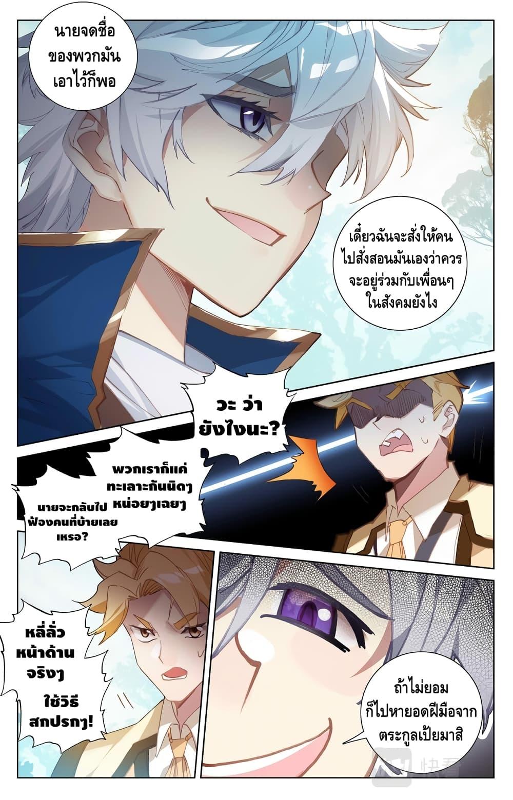 Manga-lc-com อ่านมังงะ อ่านการ์ตูน ออนไลน์ ฟรี Absolute Resonance ตอนที่ 1 2 3 4 5 6 7 8 9 10 11 12 13 14 ฟรี ไม่มีโฆษณา Manga-lc - อ่าน มังงะ อ่าน การ์ตูน ออนไลน์ อ่านมังงะ ฟรี