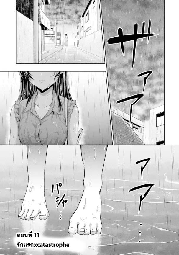 Manga-lc-com อ่านมังงะ อ่านการ์ตูน ออนไลน์ ฟรี Kanojo No Imouto To Kiss Wo Shita ตอนที่ 1 2 3 4 5 6 7 8 9 10 11 12 13 14 ฟรี ไม่มีโฆษณา Manga-lc - อ่าน มังงะ อ่าน การ์ตูน ออนไลน์ อ่านมังงะ ฟรี