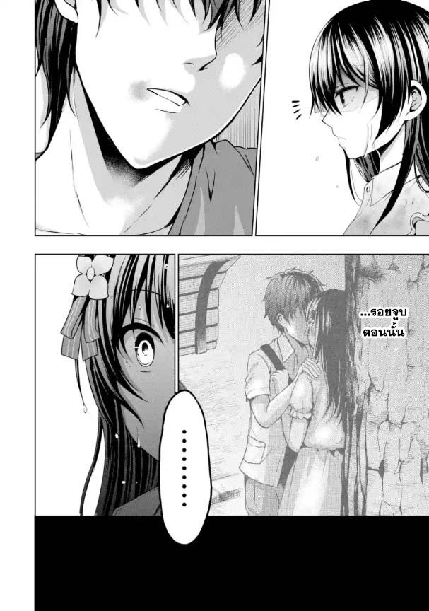 Manga-lc-com อ่านมังงะ อ่านการ์ตูน ออนไลน์ ฟรี Kanojo No Imouto To Kiss Wo Shita ตอนที่ 1 2 3 4 5 6 7 8 9 10 11 12 13 14 ฟรี ไม่มีโฆษณา Manga-lc - อ่าน มังงะ อ่าน การ์ตูน ออนไลน์ อ่านมังงะ ฟรี