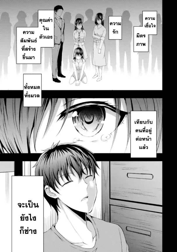 Manga-lc-com อ่านมังงะ อ่านการ์ตูน ออนไลน์ ฟรี Kanojo No Imouto To Kiss Wo Shita ตอนที่ 1 2 3 4 5 6 7 8 9 10 11 12 13 14 ฟรี ไม่มีโฆษณา Manga-lc - อ่าน มังงะ อ่าน การ์ตูน ออนไลน์ อ่านมังงะ ฟรี