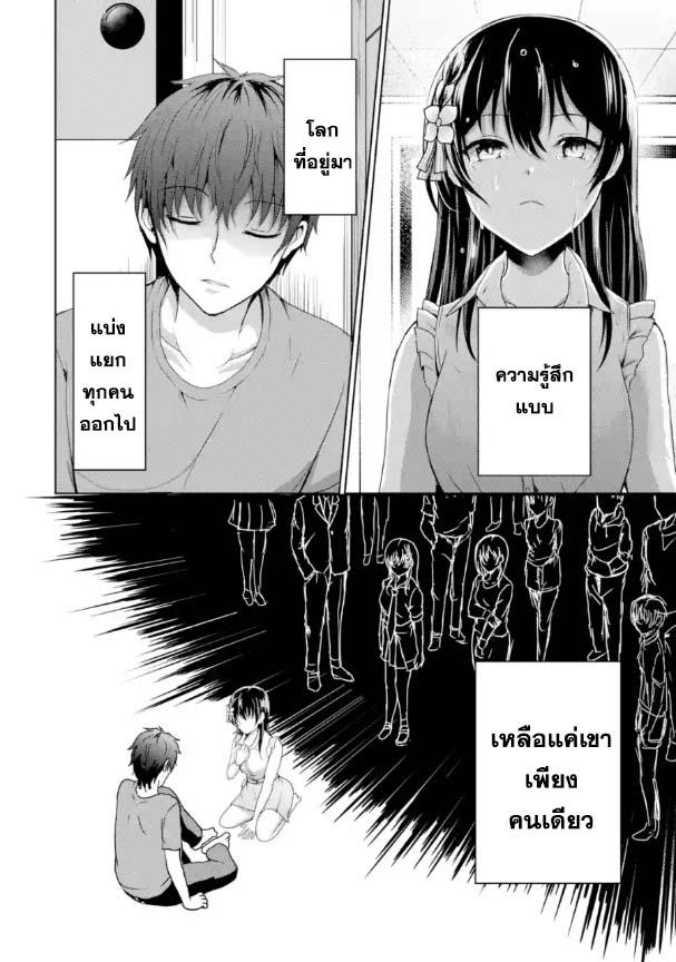 Manga-lc-com อ่านมังงะ อ่านการ์ตูน ออนไลน์ ฟรี Kanojo No Imouto To Kiss Wo Shita ตอนที่ 1 2 3 4 5 6 7 8 9 10 11 12 13 14 ฟรี ไม่มีโฆษณา Manga-lc - อ่าน มังงะ อ่าน การ์ตูน ออนไลน์ อ่านมังงะ ฟรี