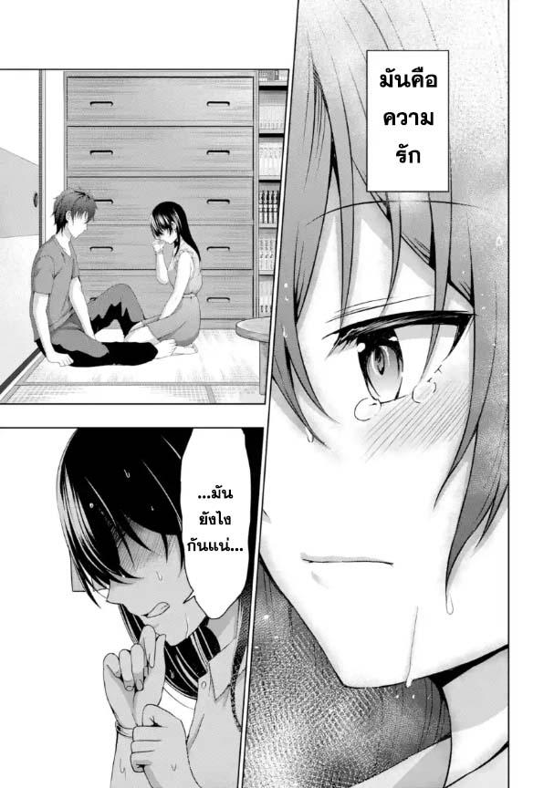 Manga-lc-com อ่านมังงะ อ่านการ์ตูน ออนไลน์ ฟรี Kanojo No Imouto To Kiss Wo Shita ตอนที่ 1 2 3 4 5 6 7 8 9 10 11 12 13 14 ฟรี ไม่มีโฆษณา Manga-lc - อ่าน มังงะ อ่าน การ์ตูน ออนไลน์ อ่านมังงะ ฟรี