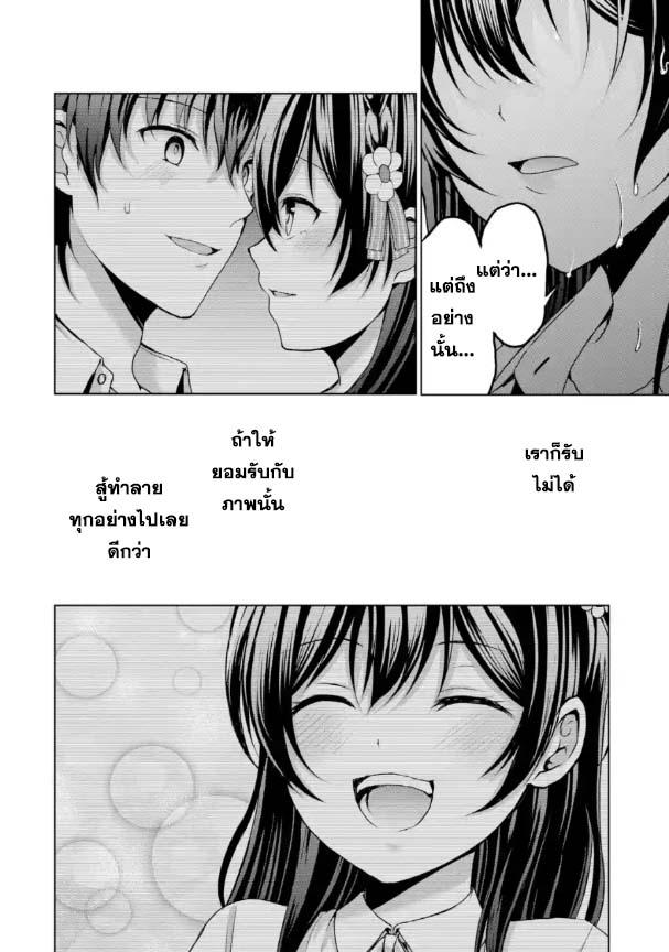 Manga-lc-com อ่านมังงะ อ่านการ์ตูน ออนไลน์ ฟรี Kanojo No Imouto To Kiss Wo Shita ตอนที่ 1 2 3 4 5 6 7 8 9 10 11 12 13 14 ฟรี ไม่มีโฆษณา Manga-lc - อ่าน มังงะ อ่าน การ์ตูน ออนไลน์ อ่านมังงะ ฟรี