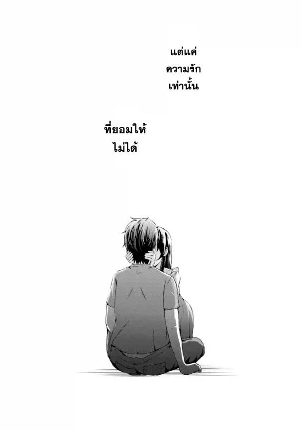 Manga-lc-com อ่านมังงะ อ่านการ์ตูน ออนไลน์ ฟรี Kanojo No Imouto To Kiss Wo Shita ตอนที่ 1 2 3 4 5 6 7 8 9 10 11 12 13 14 ฟรี ไม่มีโฆษณา Manga-lc - อ่าน มังงะ อ่าน การ์ตูน ออนไลน์ อ่านมังงะ ฟรี