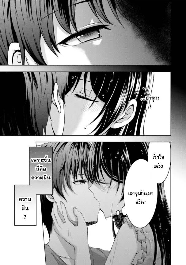 Manga-lc-com อ่านมังงะ อ่านการ์ตูน ออนไลน์ ฟรี Kanojo No Imouto To Kiss Wo Shita ตอนที่ 1 2 3 4 5 6 7 8 9 10 11 12 13 14 ฟรี ไม่มีโฆษณา Manga-lc - อ่าน มังงะ อ่าน การ์ตูน ออนไลน์ อ่านมังงะ ฟรี