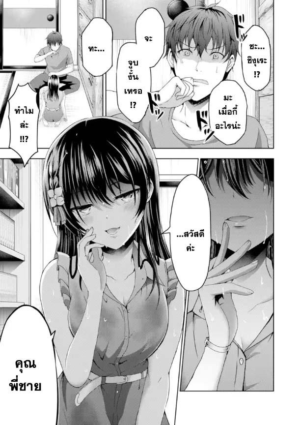 Manga-lc-com อ่านมังงะ อ่านการ์ตูน ออนไลน์ ฟรี Kanojo No Imouto To Kiss Wo Shita ตอนที่ 1 2 3 4 5 6 7 8 9 10 11 12 13 14 ฟรี ไม่มีโฆษณา Manga-lc - อ่าน มังงะ อ่าน การ์ตูน ออนไลน์ อ่านมังงะ ฟรี