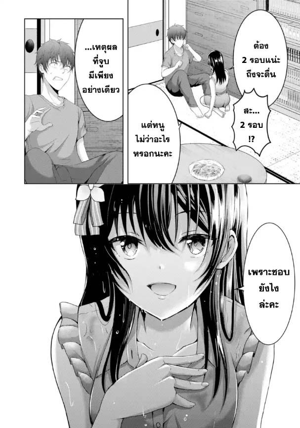 Manga-lc-com อ่านมังงะ อ่านการ์ตูน ออนไลน์ ฟรี Kanojo No Imouto To Kiss Wo Shita ตอนที่ 1 2 3 4 5 6 7 8 9 10 11 12 13 14 ฟรี ไม่มีโฆษณา Manga-lc - อ่าน มังงะ อ่าน การ์ตูน ออนไลน์ อ่านมังงะ ฟรี