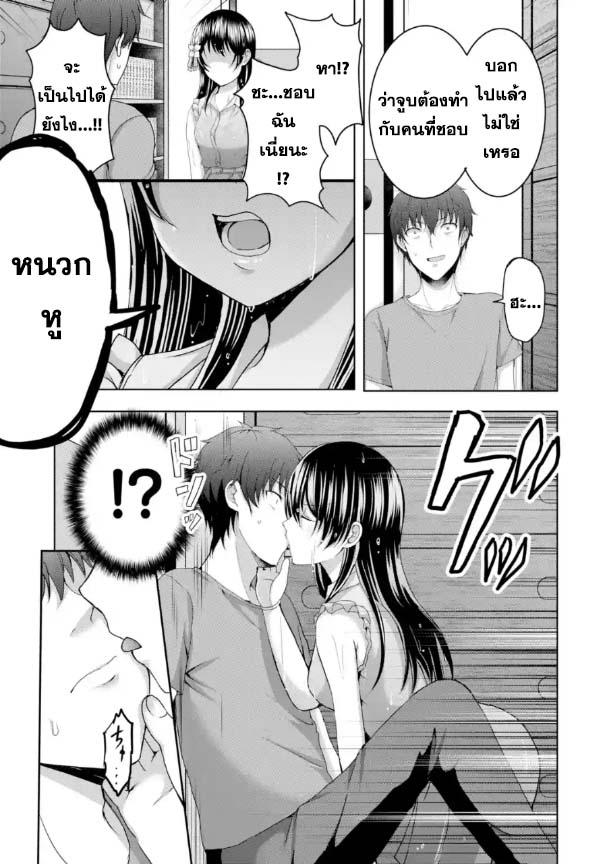 Manga-lc-com อ่านมังงะ อ่านการ์ตูน ออนไลน์ ฟรี Kanojo No Imouto To Kiss Wo Shita ตอนที่ 1 2 3 4 5 6 7 8 9 10 11 12 13 14 ฟรี ไม่มีโฆษณา Manga-lc - อ่าน มังงะ อ่าน การ์ตูน ออนไลน์ อ่านมังงะ ฟรี