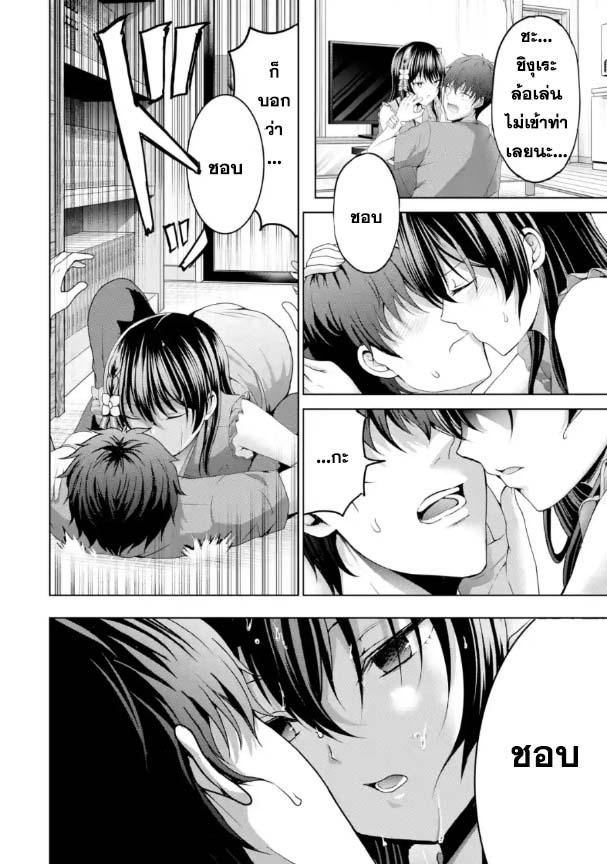 Manga-lc-com อ่านมังงะ อ่านการ์ตูน ออนไลน์ ฟรี Kanojo No Imouto To Kiss Wo Shita ตอนที่ 1 2 3 4 5 6 7 8 9 10 11 12 13 14 ฟรี ไม่มีโฆษณา Manga-lc - อ่าน มังงะ อ่าน การ์ตูน ออนไลน์ อ่านมังงะ ฟรี
