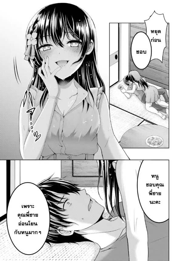 Manga-lc-com อ่านมังงะ อ่านการ์ตูน ออนไลน์ ฟรี Kanojo No Imouto To Kiss Wo Shita ตอนที่ 1 2 3 4 5 6 7 8 9 10 11 12 13 14 ฟรี ไม่มีโฆษณา Manga-lc - อ่าน มังงะ อ่าน การ์ตูน ออนไลน์ อ่านมังงะ ฟรี