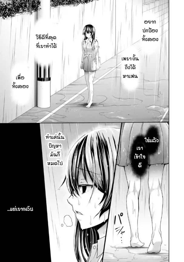 Manga-lc-com อ่านมังงะ อ่านการ์ตูน ออนไลน์ ฟรี Kanojo No Imouto To Kiss Wo Shita ตอนที่ 1 2 3 4 5 6 7 8 9 10 11 12 13 14 ฟรี ไม่มีโฆษณา Manga-lc - อ่าน มังงะ อ่าน การ์ตูน ออนไลน์ อ่านมังงะ ฟรี