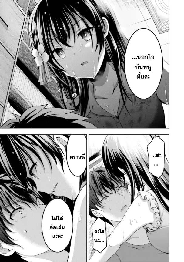 Manga-lc-com อ่านมังงะ อ่านการ์ตูน ออนไลน์ ฟรี Kanojo No Imouto To Kiss Wo Shita ตอนที่ 1 2 3 4 5 6 7 8 9 10 11 12 13 14 ฟรี ไม่มีโฆษณา Manga-lc - อ่าน มังงะ อ่าน การ์ตูน ออนไลน์ อ่านมังงะ ฟรี