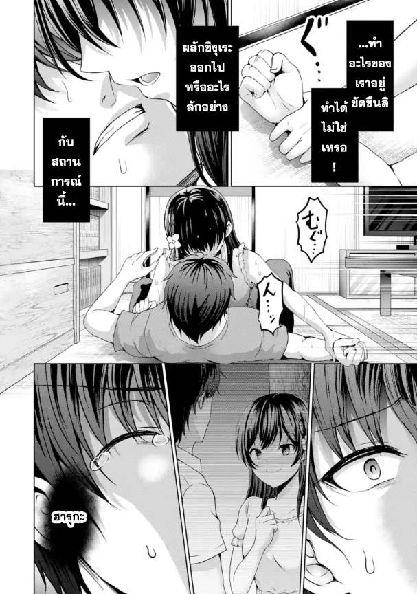 Manga-lc-com อ่านมังงะ อ่านการ์ตูน ออนไลน์ ฟรี Kanojo No Imouto To Kiss Wo Shita ตอนที่ 1 2 3 4 5 6 7 8 9 10 11 12 13 14 ฟรี ไม่มีโฆษณา Manga-lc - อ่าน มังงะ อ่าน การ์ตูน ออนไลน์ อ่านมังงะ ฟรี