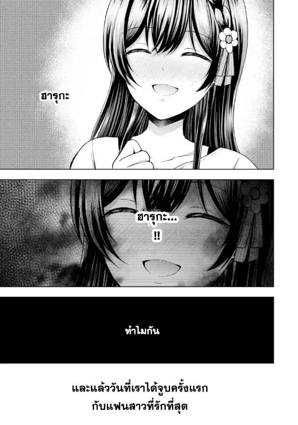 Manga-lc-com อ่านมังงะ อ่านการ์ตูน ออนไลน์ ฟรี Kanojo No Imouto To Kiss Wo Shita ตอนที่ 1 2 3 4 5 6 7 8 9 10 11 12 13 14 ฟรี ไม่มีโฆษณา Manga-lc - อ่าน มังงะ อ่าน การ์ตูน ออนไลน์ อ่านมังงะ ฟรี