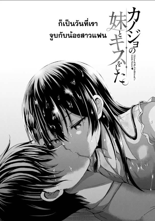 Manga-lc-com อ่านมังงะ อ่านการ์ตูน ออนไลน์ ฟรี Kanojo No Imouto To Kiss Wo Shita ตอนที่ 1 2 3 4 5 6 7 8 9 10 11 12 13 14 ฟรี ไม่มีโฆษณา Manga-lc - อ่าน มังงะ อ่าน การ์ตูน ออนไลน์ อ่านมังงะ ฟรี