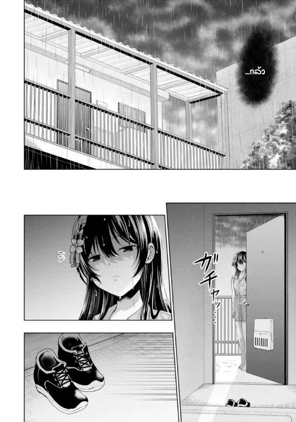 Manga-lc-com อ่านมังงะ อ่านการ์ตูน ออนไลน์ ฟรี Kanojo No Imouto To Kiss Wo Shita ตอนที่ 1 2 3 4 5 6 7 8 9 10 11 12 13 14 ฟรี ไม่มีโฆษณา Manga-lc - อ่าน มังงะ อ่าน การ์ตูน ออนไลน์ อ่านมังงะ ฟรี
