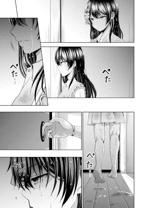 Manga-lc-com อ่านมังงะ อ่านการ์ตูน ออนไลน์ ฟรี Kanojo No Imouto To Kiss Wo Shita ตอนที่ 1 2 3 4 5 6 7 8 9 10 11 12 13 14 ฟรี ไม่มีโฆษณา Manga-lc - อ่าน มังงะ อ่าน การ์ตูน ออนไลน์ อ่านมังงะ ฟรี