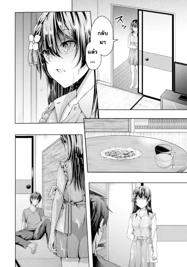 Manga-lc-com อ่านมังงะ อ่านการ์ตูน ออนไลน์ ฟรี Kanojo No Imouto To Kiss Wo Shita ตอนที่ 1 2 3 4 5 6 7 8 9 10 11 12 13 14 ฟรี ไม่มีโฆษณา Manga-lc - อ่าน มังงะ อ่าน การ์ตูน ออนไลน์ อ่านมังงะ ฟรี