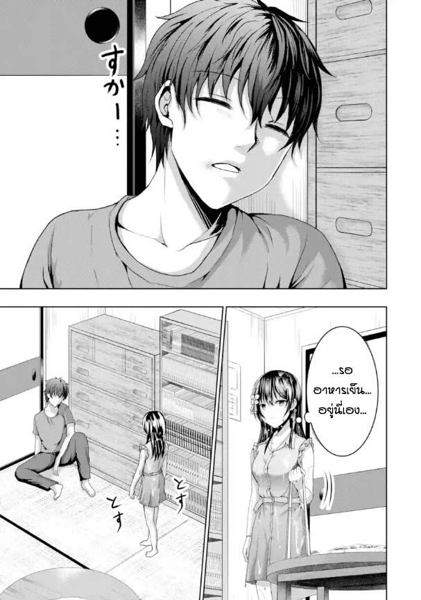 Manga-lc-com อ่านมังงะ อ่านการ์ตูน ออนไลน์ ฟรี Kanojo No Imouto To Kiss Wo Shita ตอนที่ 1 2 3 4 5 6 7 8 9 10 11 12 13 14 ฟรี ไม่มีโฆษณา Manga-lc - อ่าน มังงะ อ่าน การ์ตูน ออนไลน์ อ่านมังงะ ฟรี