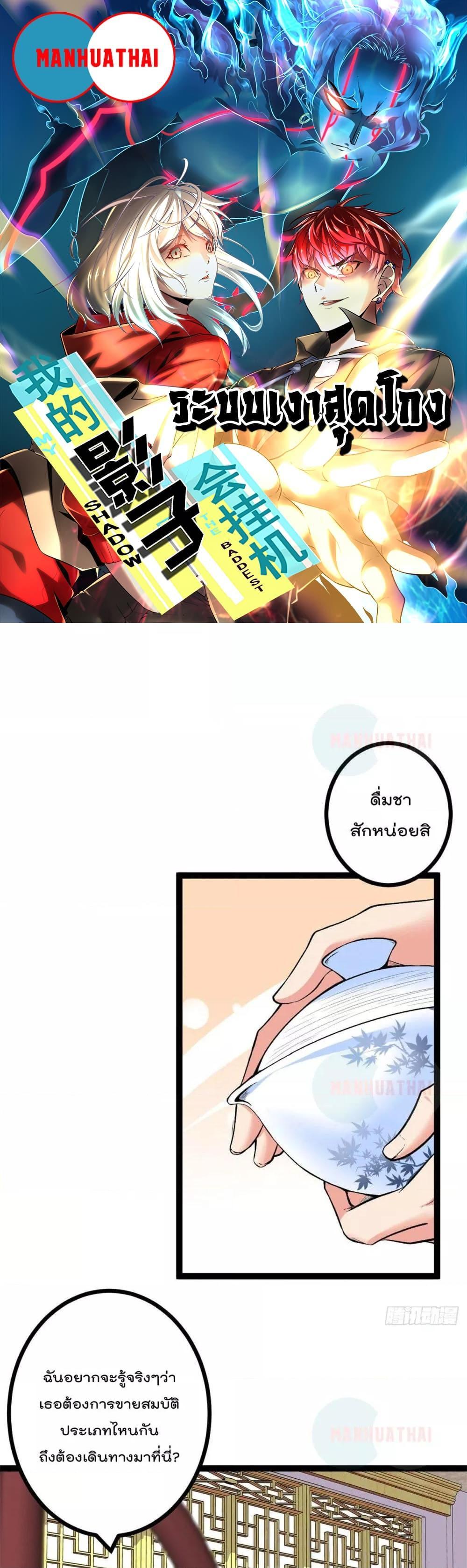 Manga-lc-com อ่านมังงะ อ่านการ์ตูน ออนไลน์ ฟรี ShadowHack–ร ตอนที่ 1 2 3 4 5 6 7 8 9 10 11 12 13 14 ฟรี ไม่มีโฆษณา Manga-lc - อ่าน มังงะ อ่าน การ์ตูน ออนไลน์ อ่านมังงะ ฟรี