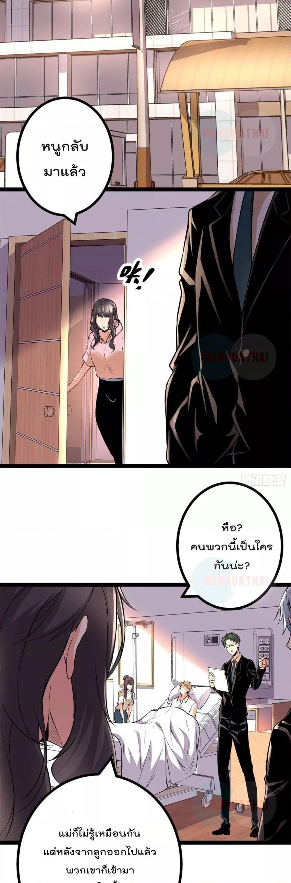 Manga-lc-com อ่านมังงะ อ่านการ์ตูน ออนไลน์ ฟรี ShadowHack–ร ตอนที่ 1 2 3 4 5 6 7 8 9 10 11 12 13 14 ฟรี ไม่มีโฆษณา Manga-lc - อ่าน มังงะ อ่าน การ์ตูน ออนไลน์ อ่านมังงะ ฟรี