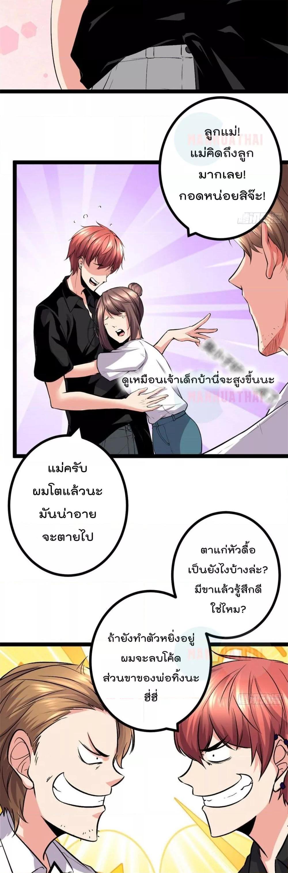 Manga-lc-com อ่านมังงะ อ่านการ์ตูน ออนไลน์ ฟรี ShadowHack–ร ตอนที่ 1 2 3 4 5 6 7 8 9 10 11 12 13 14 ฟรี ไม่มีโฆษณา Manga-lc - อ่าน มังงะ อ่าน การ์ตูน ออนไลน์ อ่านมังงะ ฟรี