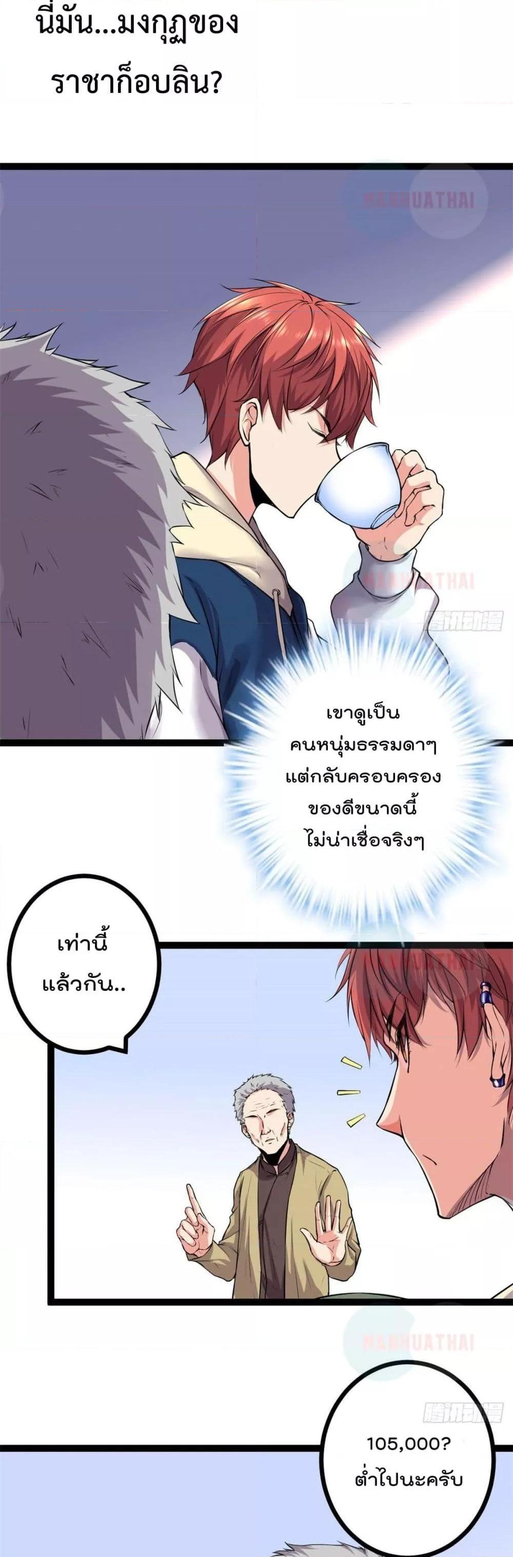 Manga-lc-com อ่านมังงะ อ่านการ์ตูน ออนไลน์ ฟรี ShadowHack–ร ตอนที่ 1 2 3 4 5 6 7 8 9 10 11 12 13 14 ฟรี ไม่มีโฆษณา Manga-lc - อ่าน มังงะ อ่าน การ์ตูน ออนไลน์ อ่านมังงะ ฟรี