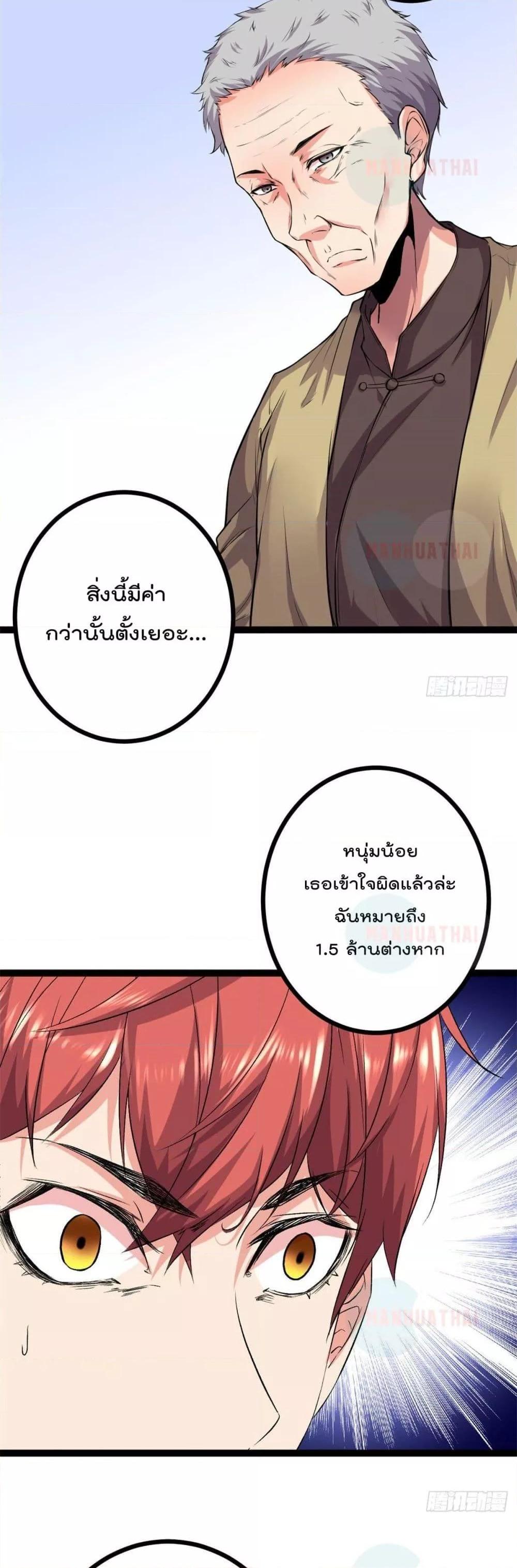 Manga-lc-com อ่านมังงะ อ่านการ์ตูน ออนไลน์ ฟรี ShadowHack–ร ตอนที่ 1 2 3 4 5 6 7 8 9 10 11 12 13 14 ฟรี ไม่มีโฆษณา Manga-lc - อ่าน มังงะ อ่าน การ์ตูน ออนไลน์ อ่านมังงะ ฟรี