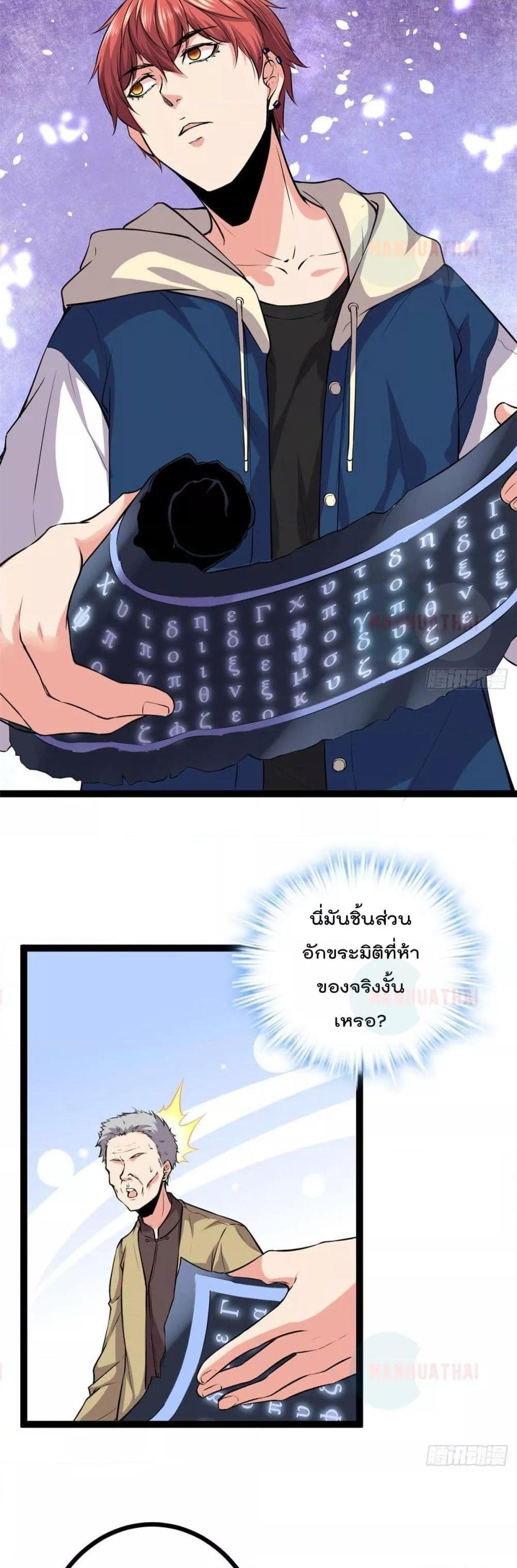 Manga-lc-com อ่านมังงะ อ่านการ์ตูน ออนไลน์ ฟรี ShadowHack–ร ตอนที่ 1 2 3 4 5 6 7 8 9 10 11 12 13 14 ฟรี ไม่มีโฆษณา Manga-lc - อ่าน มังงะ อ่าน การ์ตูน ออนไลน์ อ่านมังงะ ฟรี