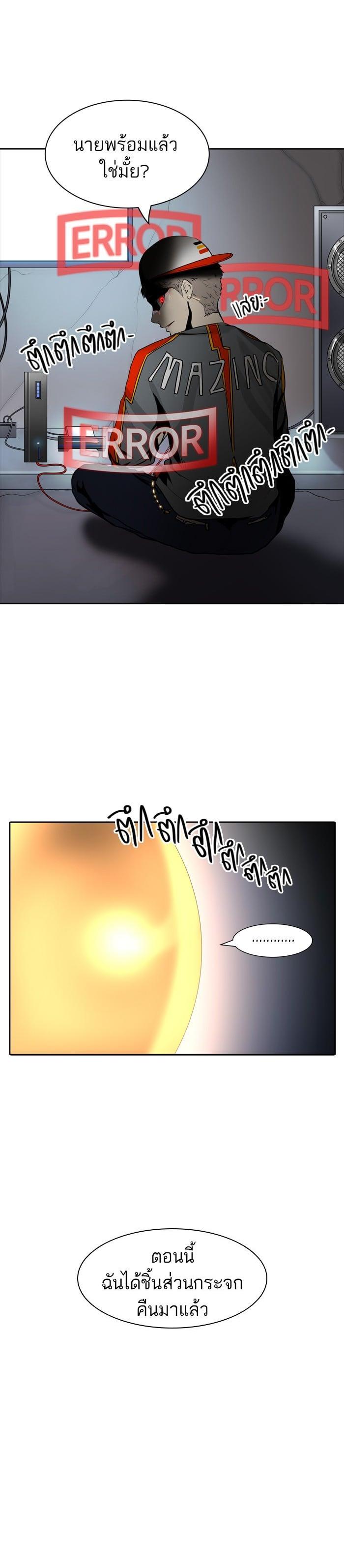 Manga-lc-com อ่านมังงะ อ่านการ์ตูน ออนไลน์ ฟรี Tower of God หอคอยเทพเจ้า ตอนที่ 1 2 3 4 5 6 7 8 9 10 11 12 13 14 ฟรี ไม่มีโฆษณา Manga-lc - อ่าน มังงะ อ่าน การ์ตูน ออนไลน์ อ่านมังงะ ฟรี