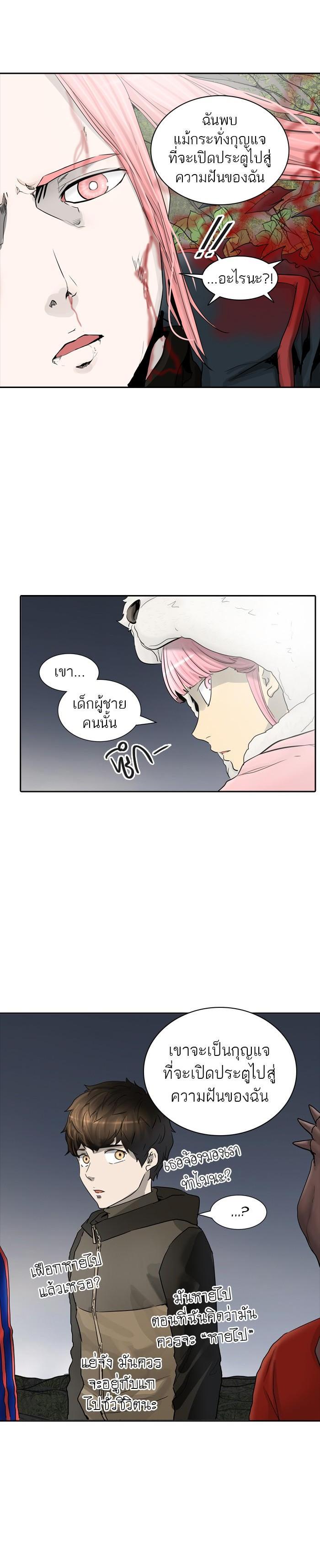 Manga-lc-com อ่านมังงะ อ่านการ์ตูน ออนไลน์ ฟรี Tower of God หอคอยเทพเจ้า ตอนที่ 1 2 3 4 5 6 7 8 9 10 11 12 13 14 ฟรี ไม่มีโฆษณา Manga-lc - อ่าน มังงะ อ่าน การ์ตูน ออนไลน์ อ่านมังงะ ฟรี