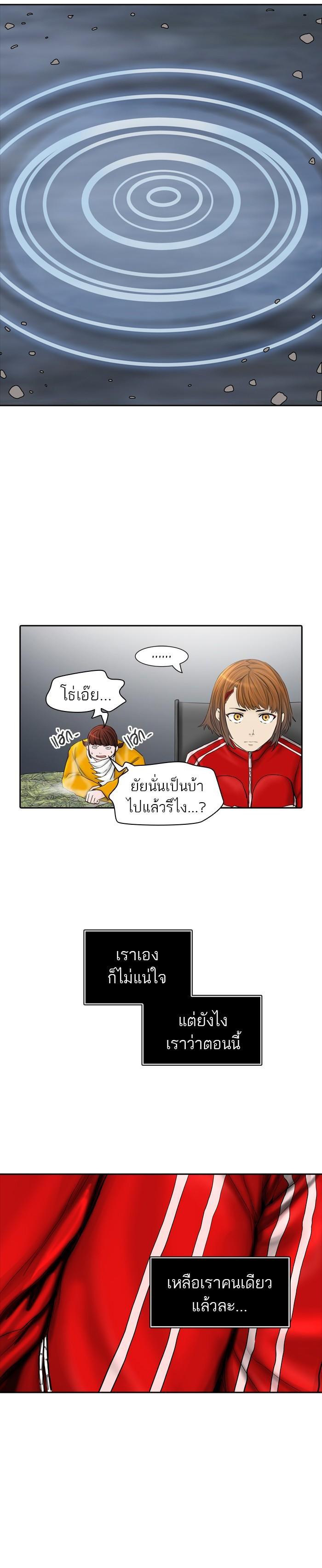 Manga-lc-com อ่านมังงะ อ่านการ์ตูน ออนไลน์ ฟรี Tower of God หอคอยเทพเจ้า ตอนที่ 1 2 3 4 5 6 7 8 9 10 11 12 13 14 ฟรี ไม่มีโฆษณา Manga-lc - อ่าน มังงะ อ่าน การ์ตูน ออนไลน์ อ่านมังงะ ฟรี