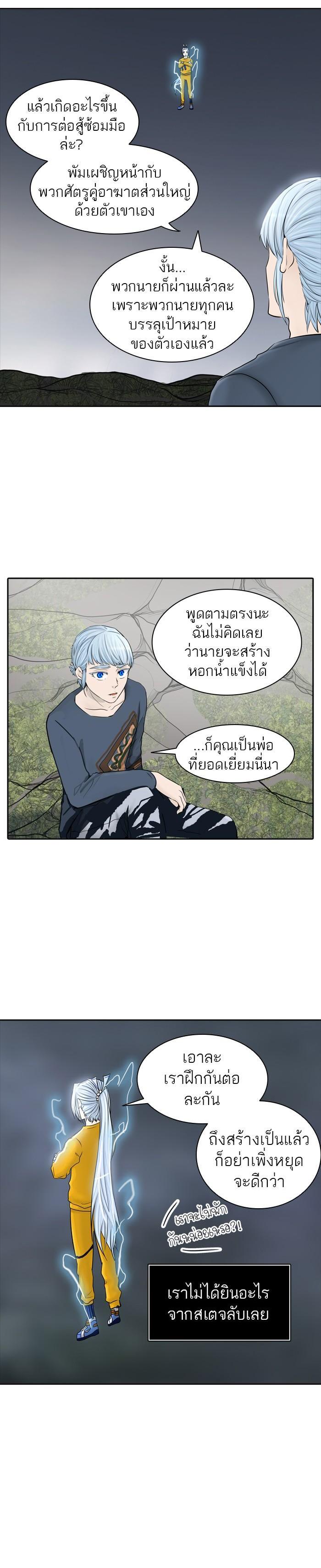 Manga-lc-com อ่านมังงะ อ่านการ์ตูน ออนไลน์ ฟรี Tower of God หอคอยเทพเจ้า ตอนที่ 1 2 3 4 5 6 7 8 9 10 11 12 13 14 ฟรี ไม่มีโฆษณา Manga-lc - อ่าน มังงะ อ่าน การ์ตูน ออนไลน์ อ่านมังงะ ฟรี