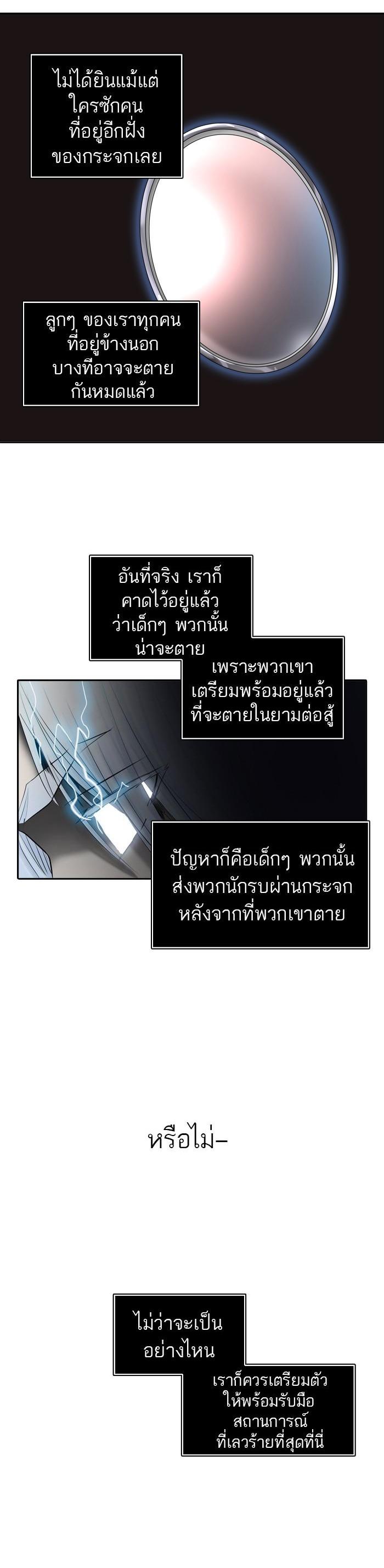 Manga-lc-com อ่านมังงะ อ่านการ์ตูน ออนไลน์ ฟรี Tower of God หอคอยเทพเจ้า ตอนที่ 1 2 3 4 5 6 7 8 9 10 11 12 13 14 ฟรี ไม่มีโฆษณา Manga-lc - อ่าน มังงะ อ่าน การ์ตูน ออนไลน์ อ่านมังงะ ฟรี