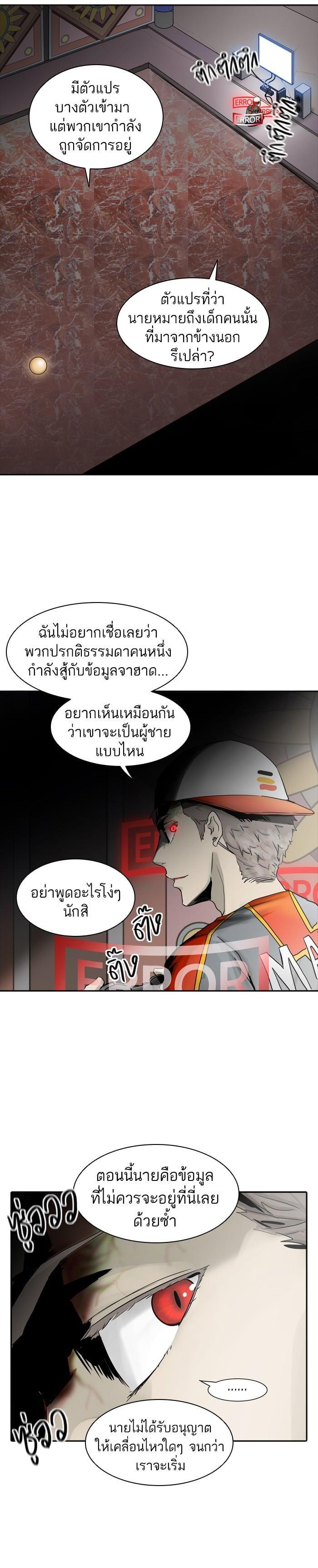 Manga-lc-com อ่านมังงะ อ่านการ์ตูน ออนไลน์ ฟรี Tower of God หอคอยเทพเจ้า ตอนที่ 1 2 3 4 5 6 7 8 9 10 11 12 13 14 ฟรี ไม่มีโฆษณา Manga-lc - อ่าน มังงะ อ่าน การ์ตูน ออนไลน์ อ่านมังงะ ฟรี