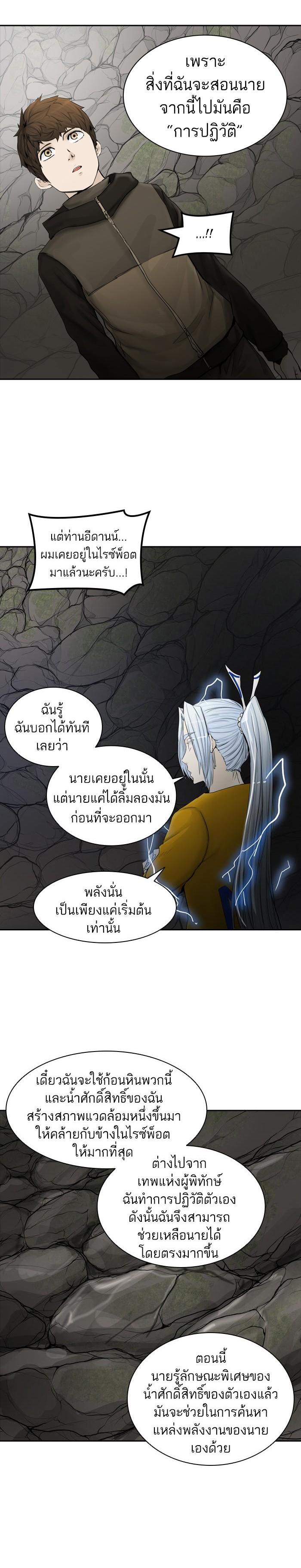 Manga-lc-com อ่านมังงะ อ่านการ์ตูน ออนไลน์ ฟรี Tower of God หอคอยเทพเจ้า ตอนที่ 1 2 3 4 5 6 7 8 9 10 11 12 13 14 ฟรี ไม่มีโฆษณา Manga-lc - อ่าน มังงะ อ่าน การ์ตูน ออนไลน์ อ่านมังงะ ฟรี
