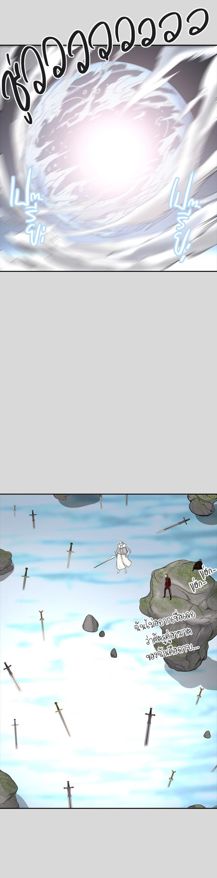 Manga-lc-com อ่านมังงะ อ่านการ์ตูน ออนไลน์ ฟรี Tower of God หอคอยเทพเจ้า ตอนที่ 1 2 3 4 5 6 7 8 9 10 11 12 13 14 ฟรี ไม่มีโฆษณา Manga-lc - อ่าน มังงะ อ่าน การ์ตูน ออนไลน์ อ่านมังงะ ฟรี