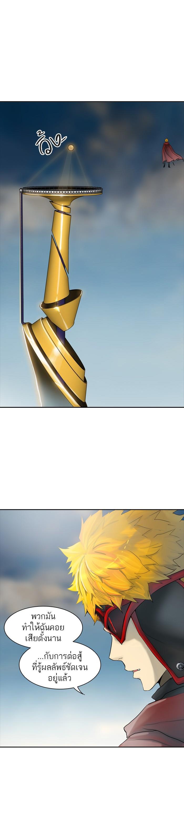 Manga-lc-com อ่านมังงะ อ่านการ์ตูน ออนไลน์ ฟรี Tower of God หอคอยเทพเจ้า ตอนที่ 1 2 3 4 5 6 7 8 9 10 11 12 13 14 ฟรี ไม่มีโฆษณา Manga-lc - อ่าน มังงะ อ่าน การ์ตูน ออนไลน์ อ่านมังงะ ฟรี