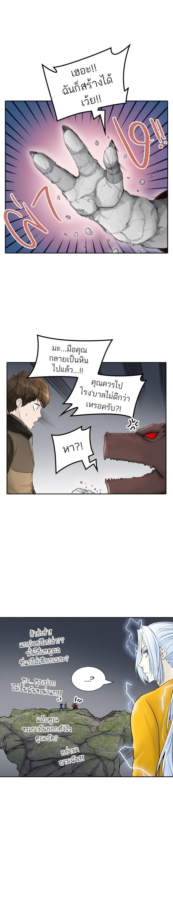 Manga-lc-com อ่านมังงะ อ่านการ์ตูน ออนไลน์ ฟรี Tower of God หอคอยเทพเจ้า ตอนที่ 1 2 3 4 5 6 7 8 9 10 11 12 13 14 ฟรี ไม่มีโฆษณา Manga-lc - อ่าน มังงะ อ่าน การ์ตูน ออนไลน์ อ่านมังงะ ฟรี