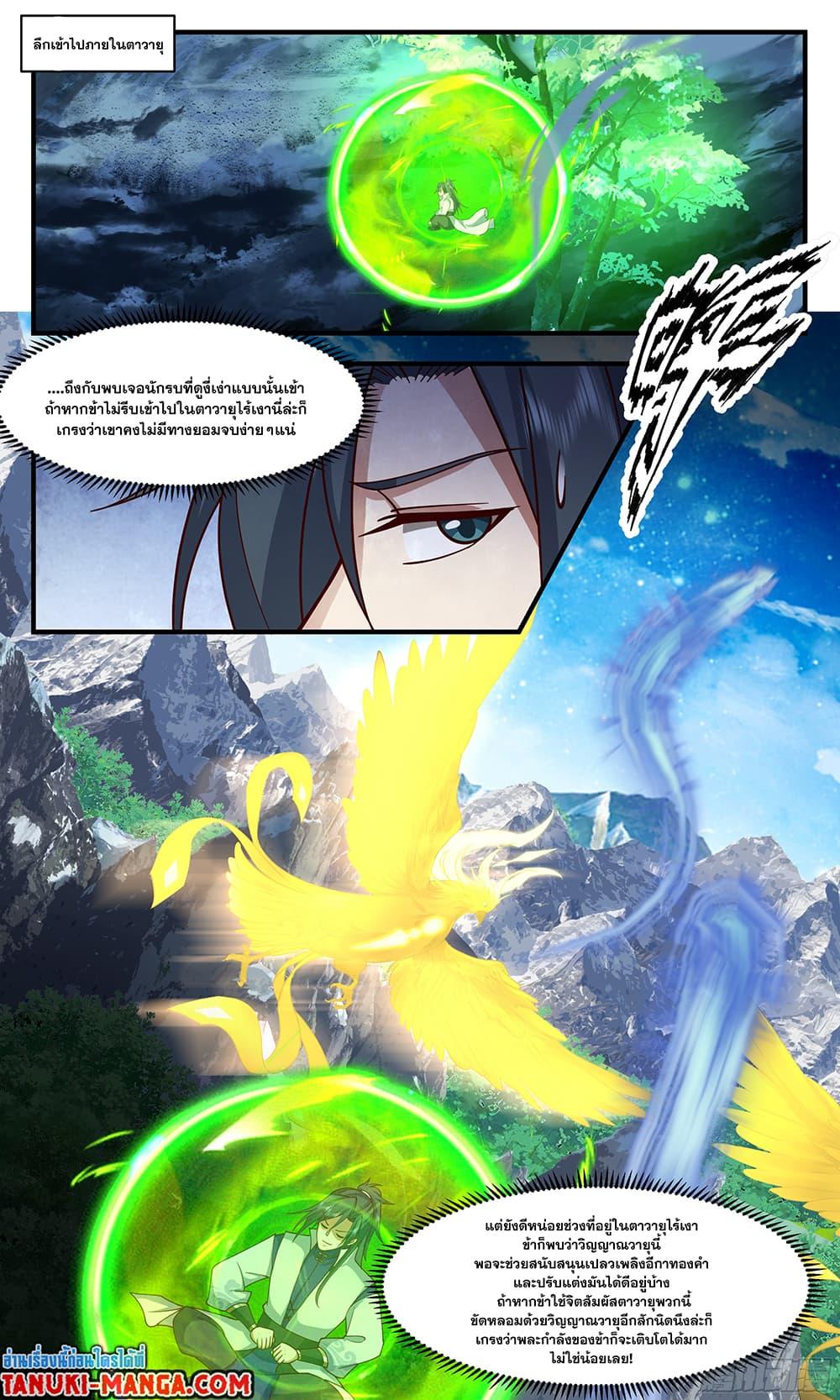 Manga-lc-com อ่านมังงะ อ่านการ์ตูน ออนไลน์ ฟรี Martial Peak ตอนที่ 1 2 3 4 5 6 7 8 9 10 11 12 13 14 ฟรี ไม่มีโฆษณา Manga-lc - อ่าน มังงะ อ่าน การ์ตูน ออนไลน์ อ่านมังงะ ฟรี