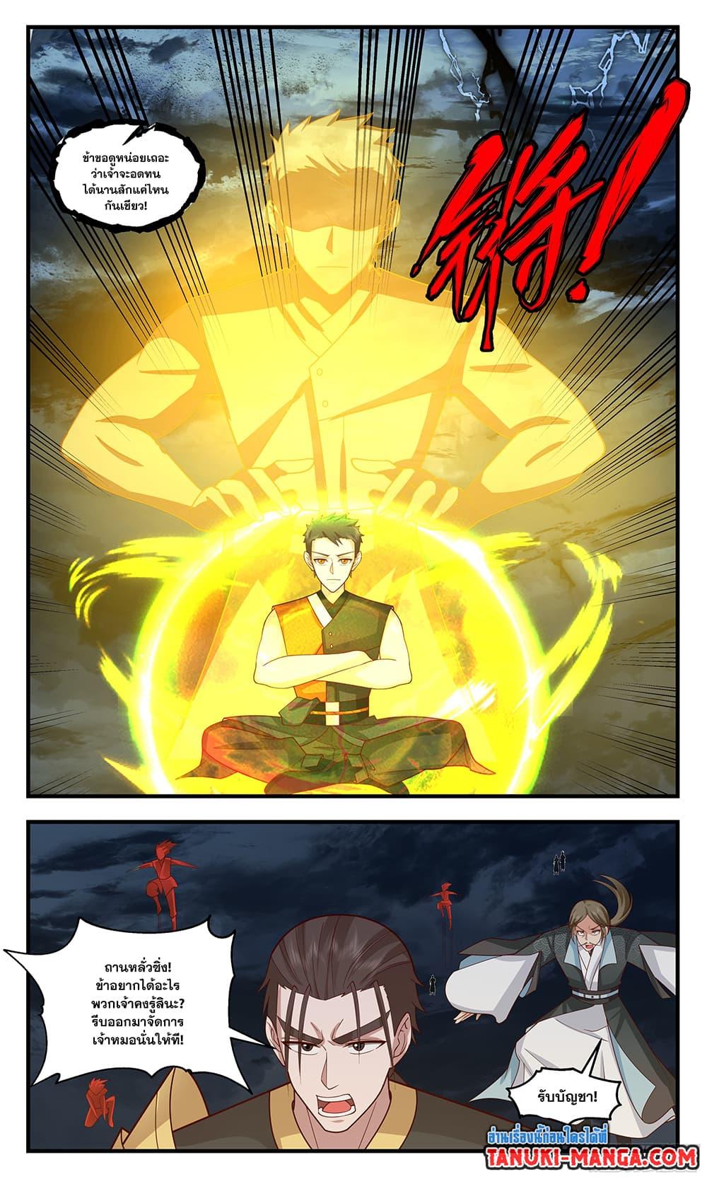 Manga-lc-com อ่านมังงะ อ่านการ์ตูน ออนไลน์ ฟรี Martial Peak ตอนที่ 1 2 3 4 5 6 7 8 9 10 11 12 13 14 ฟรี ไม่มีโฆษณา Manga-lc - อ่าน มังงะ อ่าน การ์ตูน ออนไลน์ อ่านมังงะ ฟรี