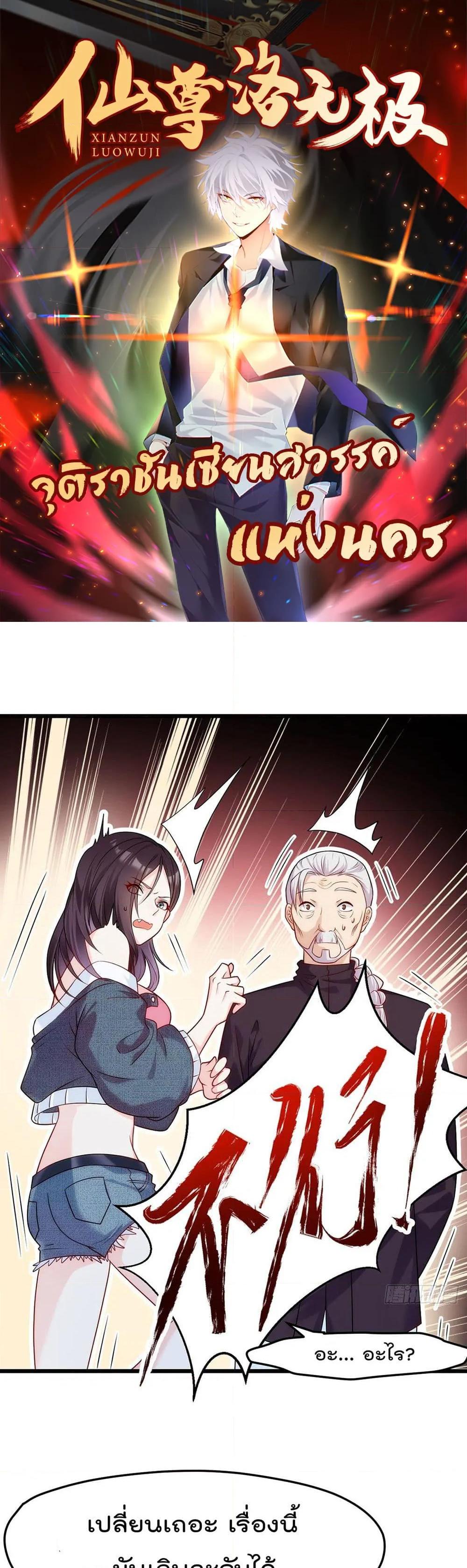 Manga-lc-com อ่านมังงะ อ่านการ์ตูน ออนไลน์ ฟรี RebirthGodImm ตอนที่ 1 2 3 4 5 6 7 8 9 10 11 12 13 14 ฟรี ไม่มีโฆษณา Manga-lc - อ่าน มังงะ อ่าน การ์ตูน ออนไลน์ อ่านมังงะ ฟรี