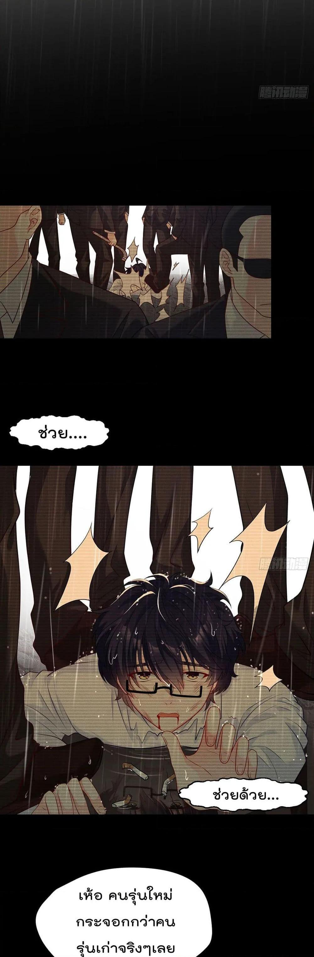 Manga-lc-com อ่านมังงะ อ่านการ์ตูน ออนไลน์ ฟรี RebirthGodImm ตอนที่ 1 2 3 4 5 6 7 8 9 10 11 12 13 14 ฟรี ไม่มีโฆษณา Manga-lc - อ่าน มังงะ อ่าน การ์ตูน ออนไลน์ อ่านมังงะ ฟรี