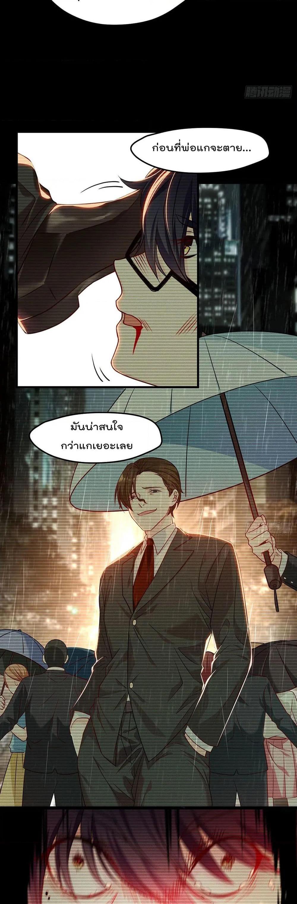 Manga-lc-com อ่านมังงะ อ่านการ์ตูน ออนไลน์ ฟรี RebirthGodImm ตอนที่ 1 2 3 4 5 6 7 8 9 10 11 12 13 14 ฟรี ไม่มีโฆษณา Manga-lc - อ่าน มังงะ อ่าน การ์ตูน ออนไลน์ อ่านมังงะ ฟรี